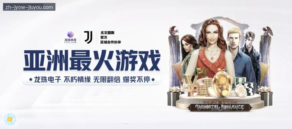 J9九游 banner