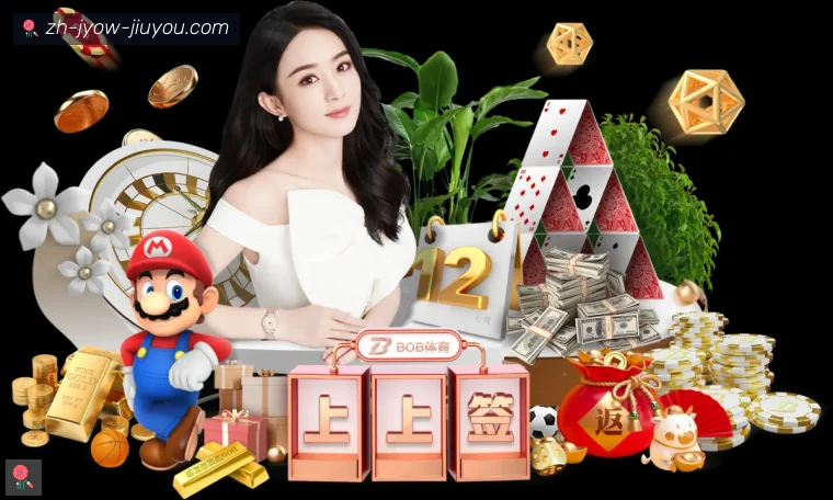 J9九游体育APP