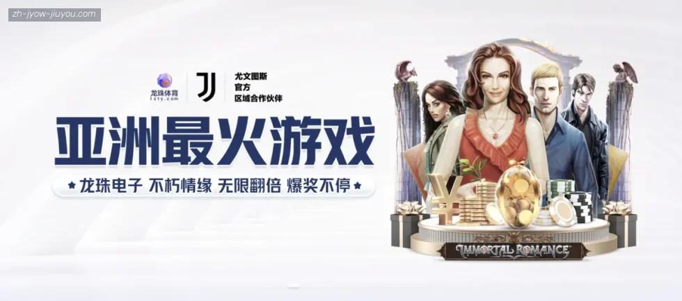 J9九游 banner